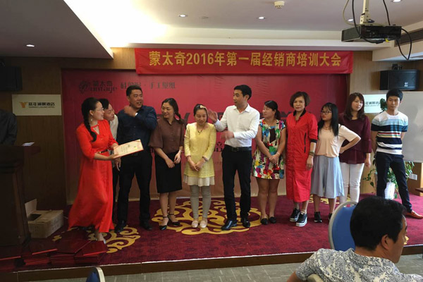 蒙太奇商學(xué)院長(zhǎng)沙站營(yíng)銷(xiāo)培訓(xùn)會(huì)圓滿(mǎn)結(jié)束 恭喜優(yōu)秀學(xué)員畢業(yè)