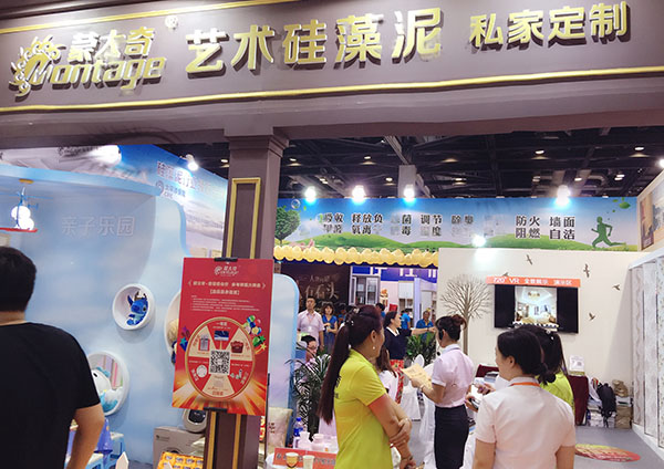 8.12北京家博會(huì)首日  蒙太奇硅藻泥迎來(lái)開門紅