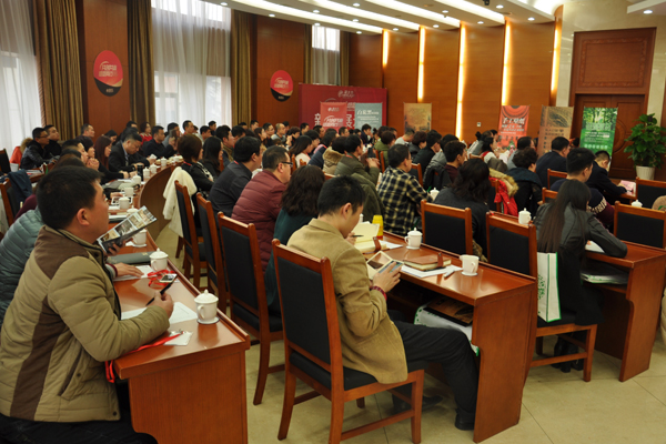 2015年蒙太奇經(jīng)銷(xiāo)商研討會(huì)暨公司年會(huì)高層領(lǐng)導(dǎo)講話(huà)精彩呈現(xiàn)