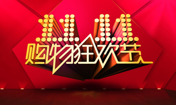 雙十一來了!硅藻泥網(wǎng)購靠譜嗎？
