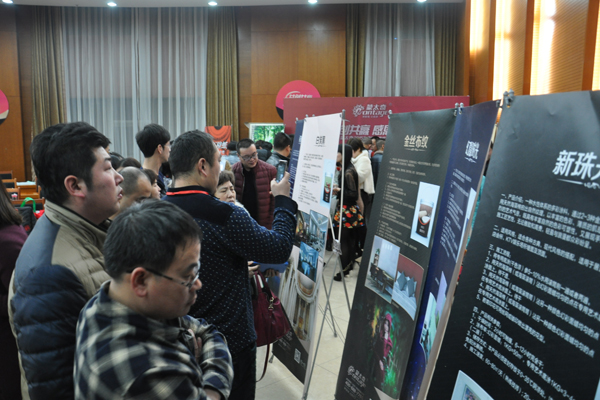 2015年蒙太奇經(jīng)銷(xiāo)商研討會(huì)暨公司年會(huì)新品上市發(fā)布會(huì)