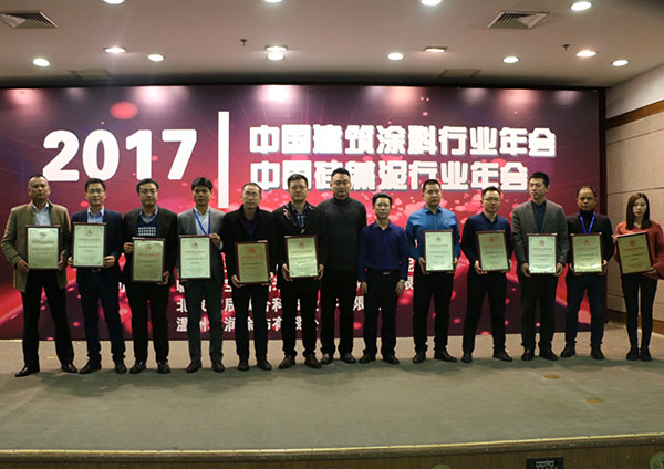 新榮譽(yù) | 蒙太奇硅藻泥榮獲行業(yè)兩項(xiàng)榮譽(yù)稱(chēng)號(hào)