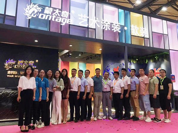 上海墻紙展圓滿落幕，蒙太奇與您攜手共贏未來(lái)